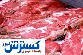 تازه ترین قیمت گوشت قرمز در بازار