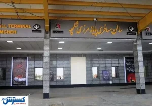 خبرهای ضدونقیض  از بازگشایی مرز شلمچه به روی زائران اربعین