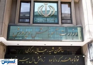 واکنش آموزش و پرورش به ماجرای تجاوز یک معلم به ۵دانش آموز