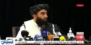 اقدام جدید طالبان بر روی گذرنامه و کارت های شناسایی