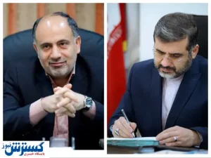 معاون هنری وزیر ارشاد تغییر کرد