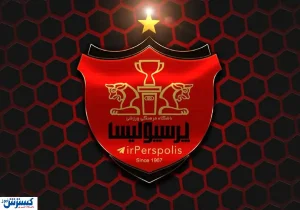 شکایت دیگری در کارنامه پرسپولیس ثبت شد؟