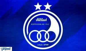 باشگاه استقلال دنبال جذب بازیکن جدید است؟