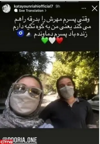 عکس باورنکردنی از کتایون ریاحی خیلی جوان با پسر بزرگش!