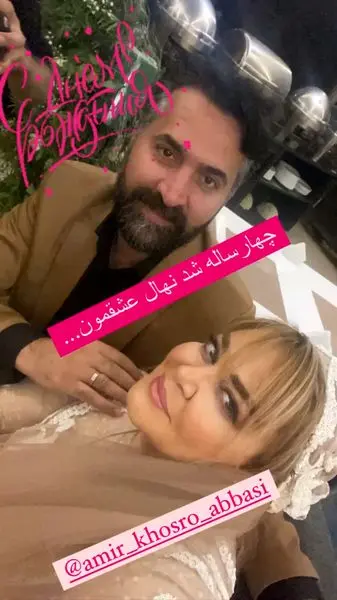 رهنما