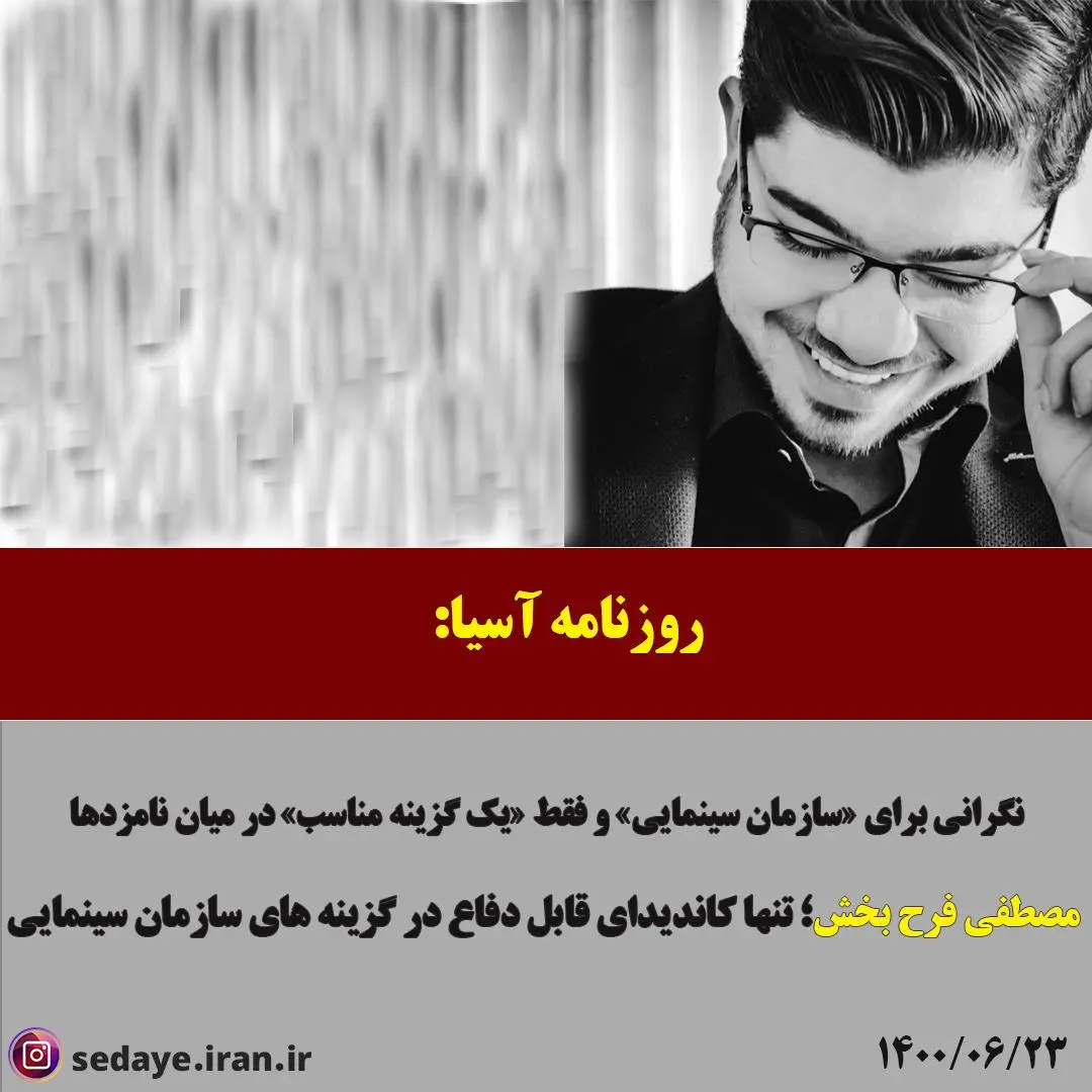 فرح-بخش4