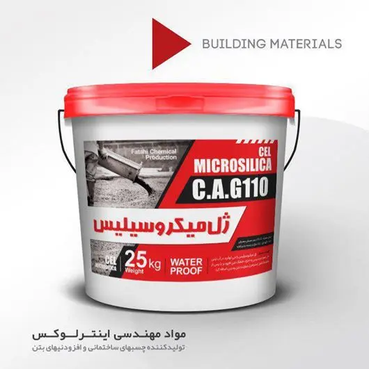 ژل-میکروسیلیس