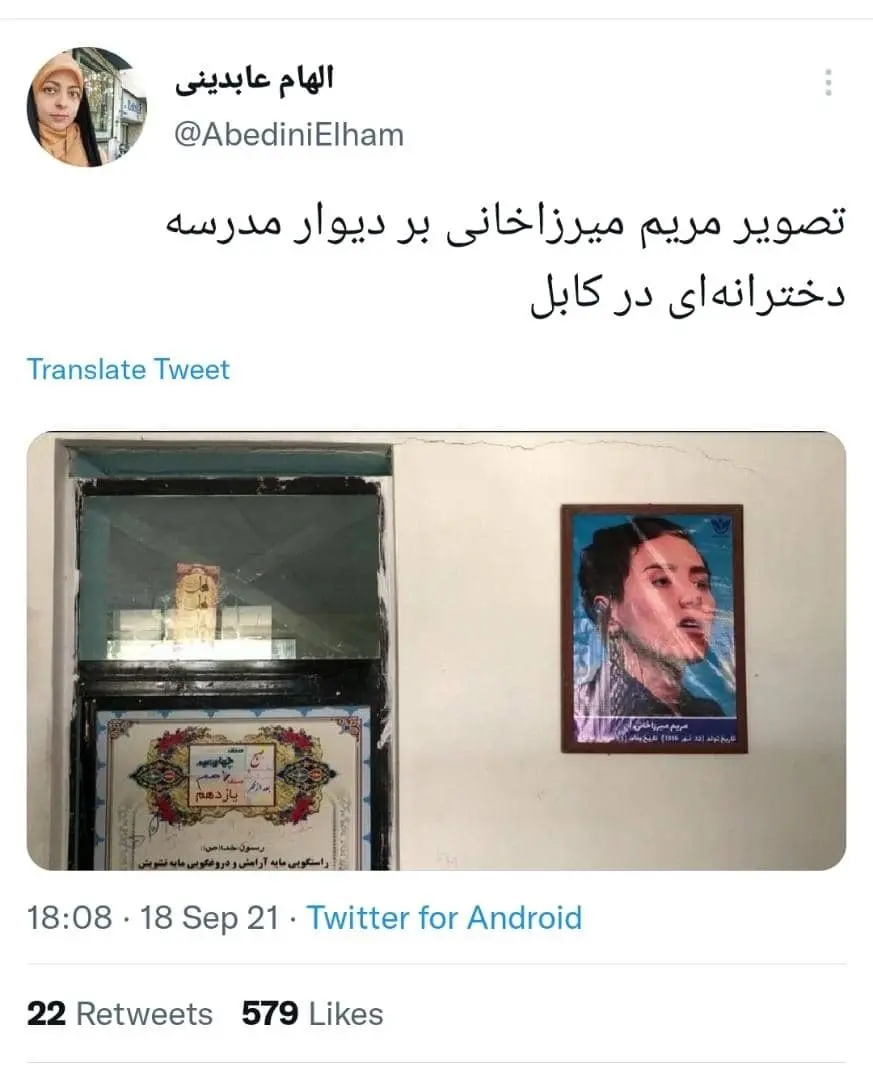 کابل