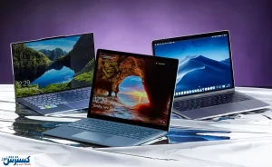 راهنمای خرید لپ تاپ برای دانشجویان + قیمت
