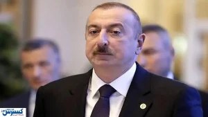 عقب‌نشینی رئیس جمهور آذربایجان از ادبیات اخیرش درباره ایران