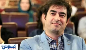 جایزه دیگری برای شهاب حسینی