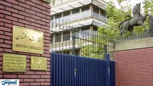 ایران به انگلیس بنزین اهدا کرد + عکس