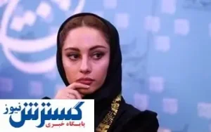 بازیگر ایرانی در میان ۱۰۰ زن زیبای جهان قرار گرفت + عکس