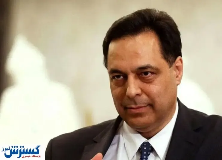 نخست وزیر لبنان دادگاهی می شود