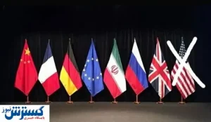 واکنش اسرائیل به توافق ایران و آمریکا