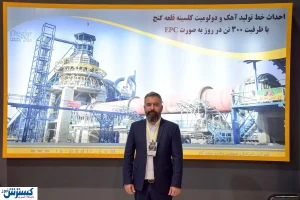 تاریخ سازی شرکت ایرانیان صنعت پادیر ماندگار / طراحی و اجرای خط کلسیناسیون آهک و دولومیت در شهر قلعه گنج