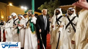 کلاه گشادی که سعودی ها سر ترامپ و خانواده اش گذاشتند