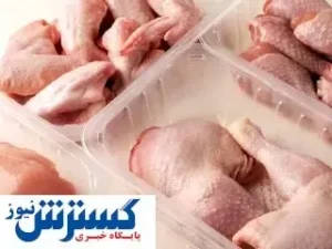 قیمت مرغ امروز 20 مهرماه 1400