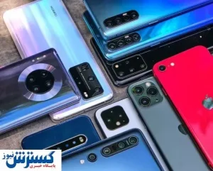 قیمت گوشی موبایل در بازار