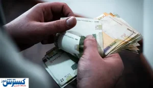 عیدی عجیب در انتظار کارمندان!
