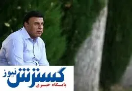 پایان شایعات در مورد محبوب دل آبی ها