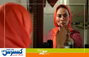زن سرخ پوش میدان فردوسی آماده اکران