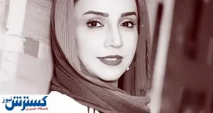استایل پاییزی شبنم قلی خانی