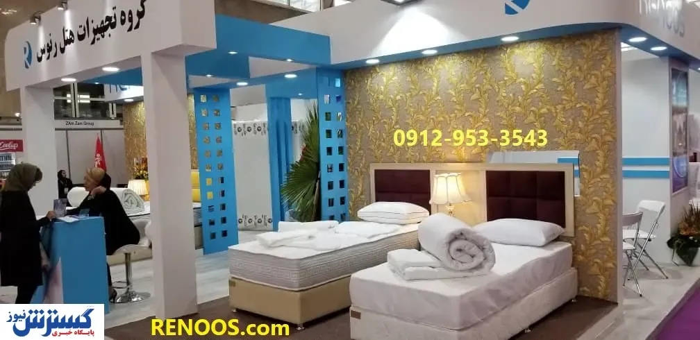 خرید ملزومات هتلی از رنوس