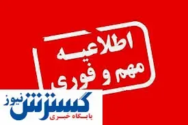خبر فوری ، توزیع بنزین در کشور قطع شد | علت قطعی توزیع بنزین