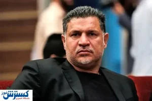 انتقادات تازه به علی دایی
