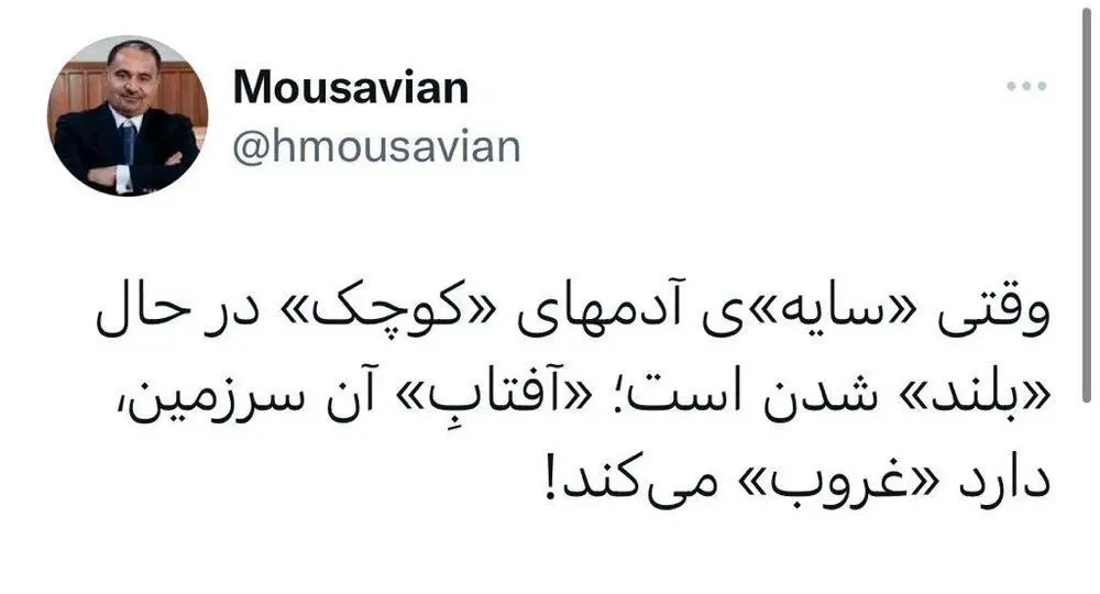 توییت-دپلیمات