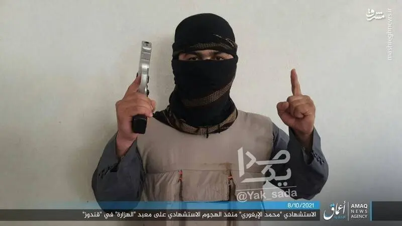 داعش