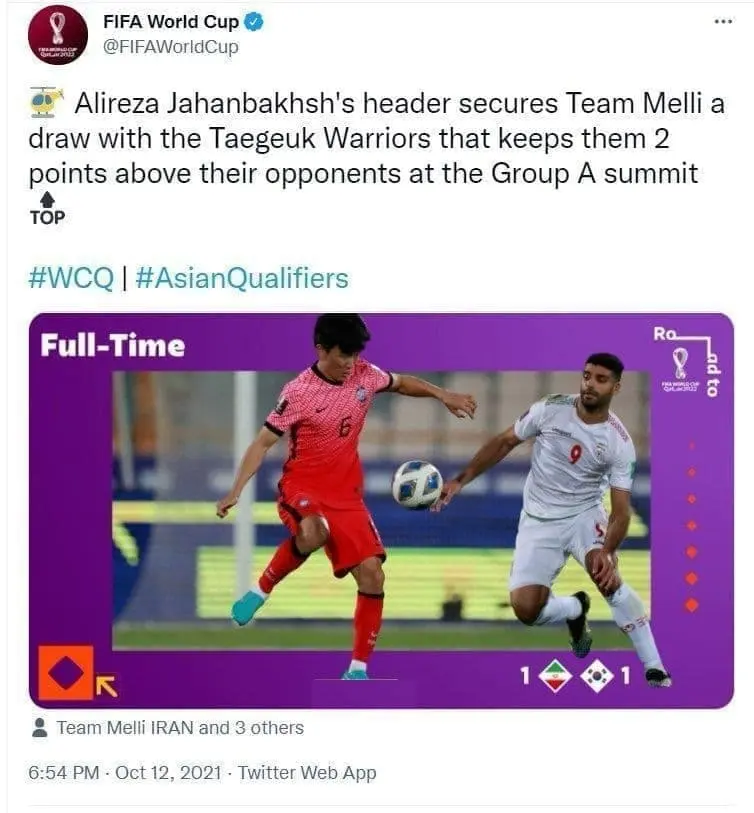 فیفا