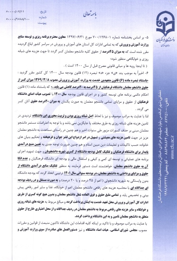 قالیباف1