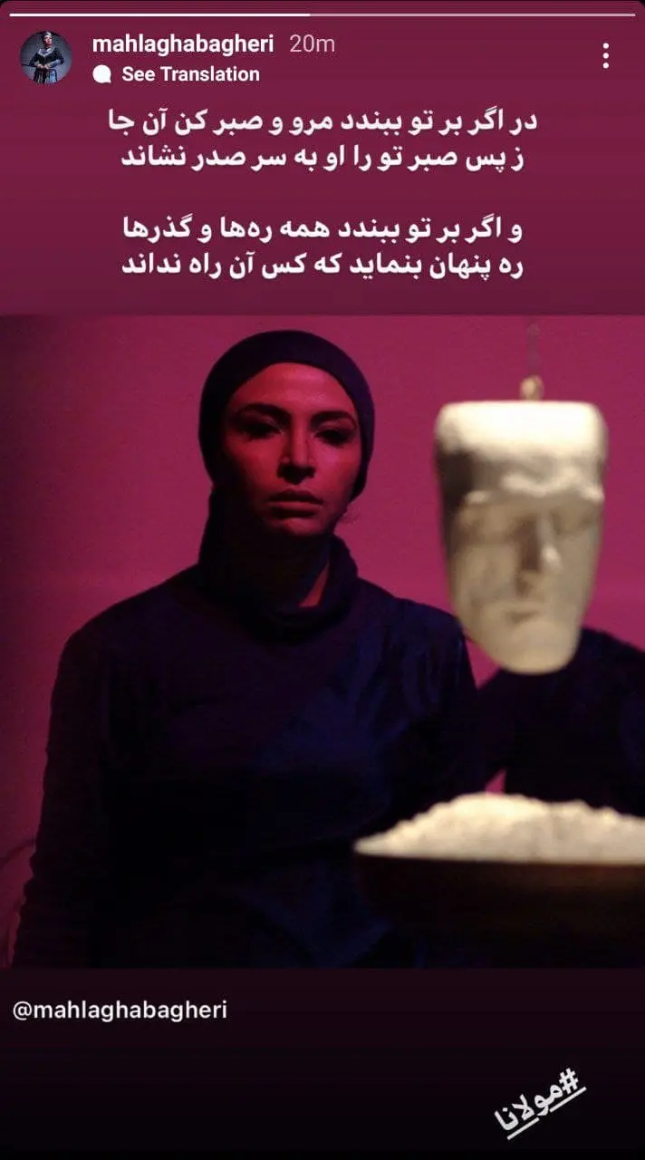 مه-لقا-باقری