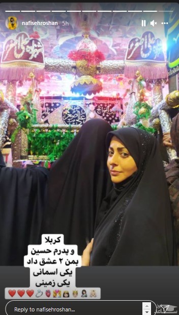 نفسیه-روشن1