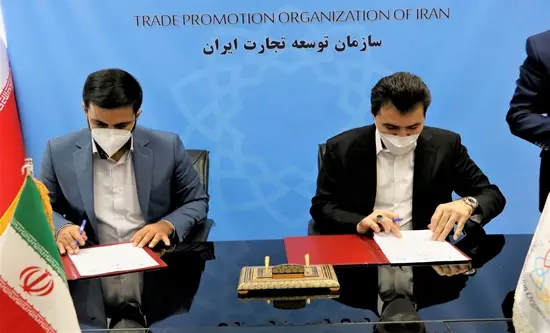 پیمان+پاک