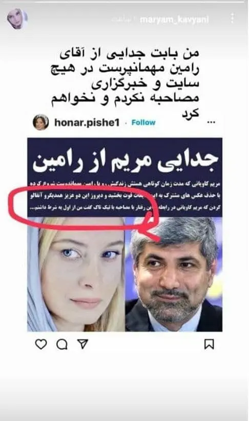 کاویانی