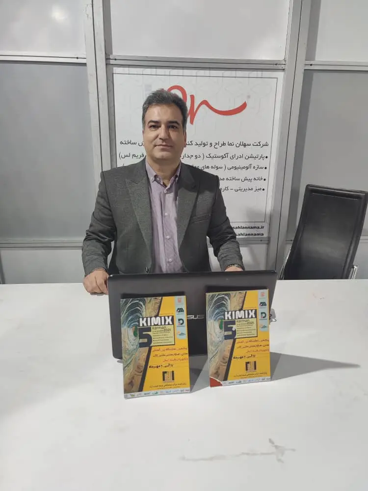 کتابدار