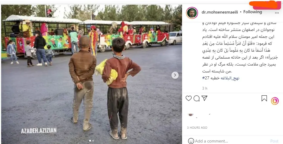 کودکان-کار