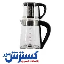 قیمت چای ساز در بازار( ۱۱ آبان)
