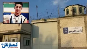 جزییات تازه از پرونده قتل غزاله  / آرمان در یک قدمی اعدام؟