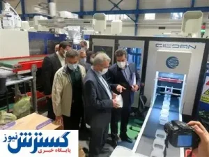بهره‌برداری از طرح توسعه شرکت طب پلاستیک نوین با تسهیلات بانک صنعت و معدن
