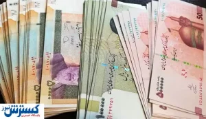 زمان واریز یارانه نقدی آبان ماه | افزایش مبلغ یارانه نقدی
