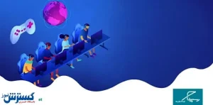 چگونه با پیشرفت فناوری بازی‌های آنلاین، اینترنت مناسب انتخاب نماییم؟