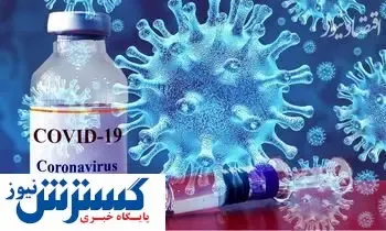 اگر واکسن کرونا زده اید این غذاها را نخورید!