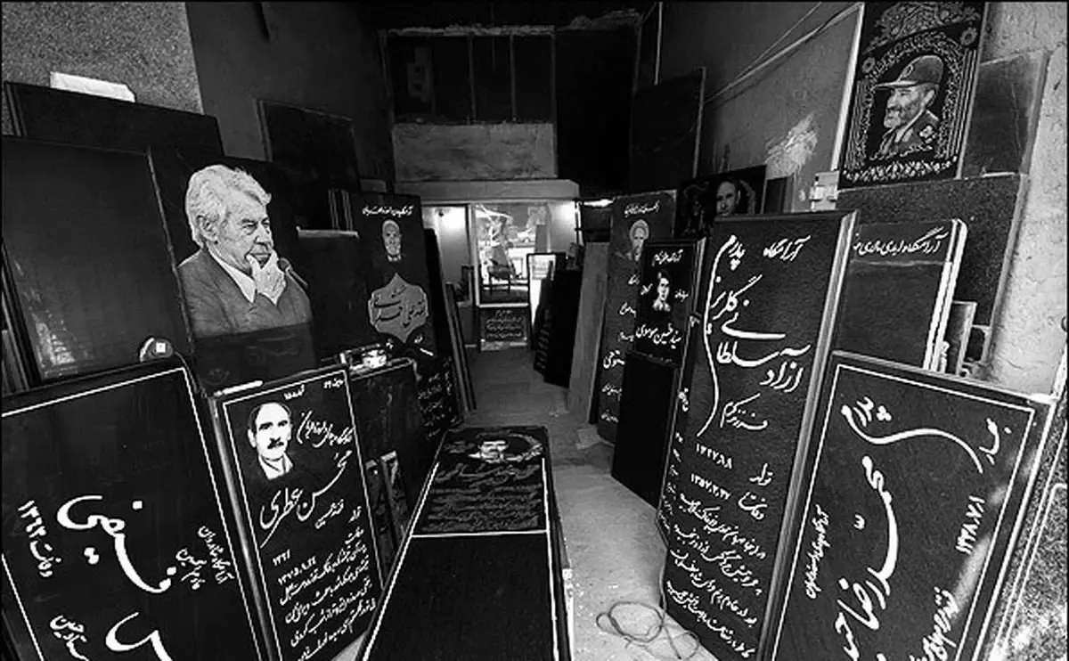 قیمت جدید سنگ قبر در بازار + جدول