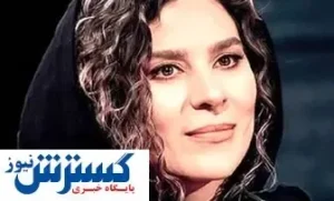 چهره متفاوت سحر دولتشاهی
