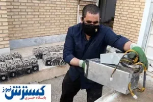 پای ماینرها به بهشت زهرا باز شد