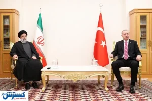 در دیدار رئیسی با اردوغان چه گذشت؟ + جزئیات